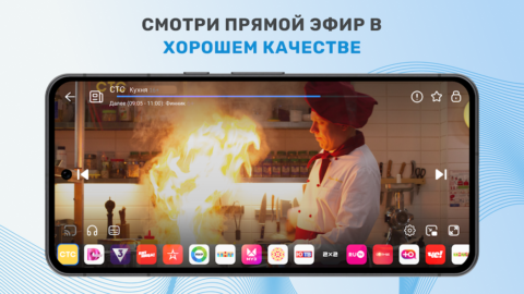 ТВ+ Эфир: Цифровое телевидение скриншот